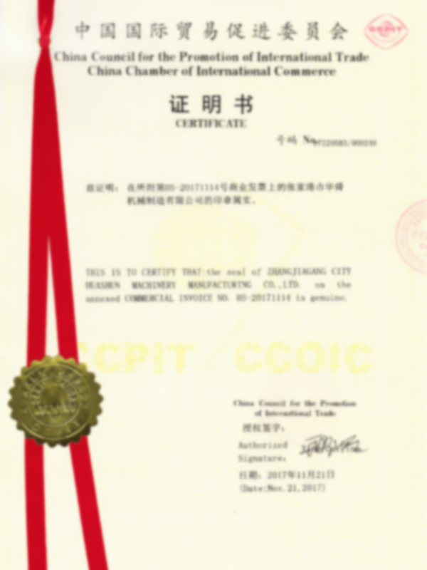 Ticaret Odası Sertifikası(CCPIT)